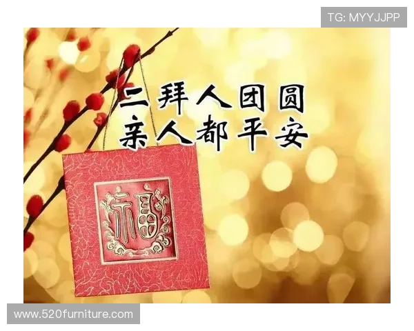 足球明星送上新年祝福愿你在新的一年里健康快乐事业腾飞