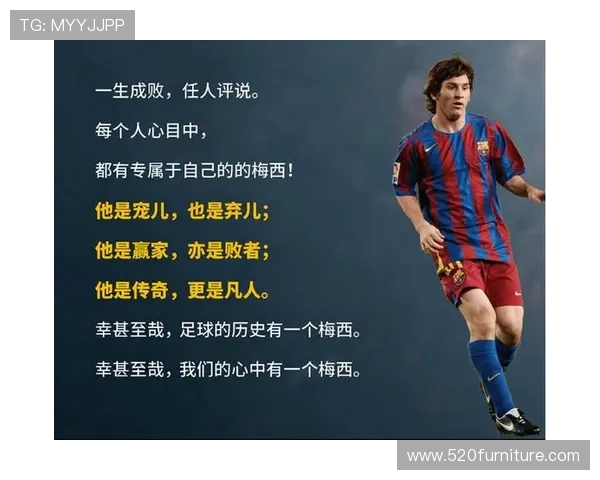 足球的荣耀与梦想消逝在时代洪流中的传奇故事 足球的荣耀与梦想消逝在时代洪流中的传奇故事