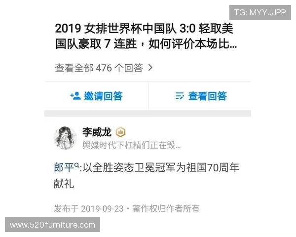 南京排球队在世界杯预选赛中的节奏表现分析与点评