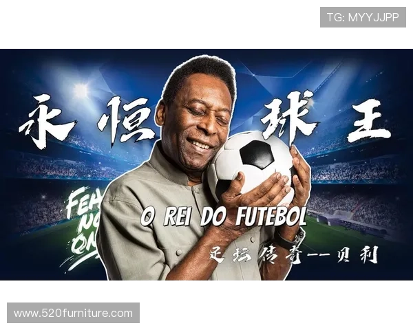 中国足球明星汇聚一堂的璀璨星光与传奇故事全解析