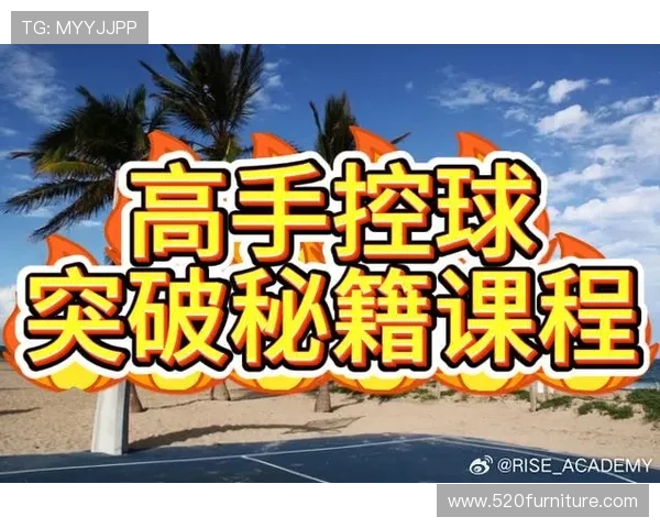 从零基础到篮球高手的全方位力量训练指南与实用技巧分享
