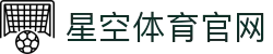 星空·体育(xingkong.com)官方网站
